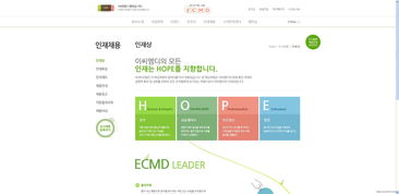 ECMD韓國食品企業官網 以清爽曲線與童趣界面引領食品行業數字體驗新標桿