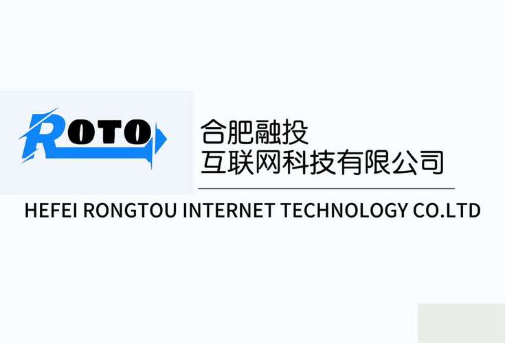 于中國 &middot; 安徽;業務經營范圍包括:在計算機網絡專業領域內從