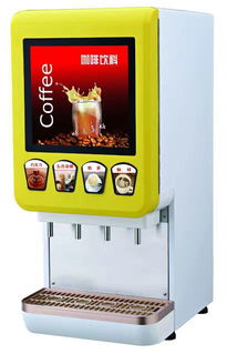 咖啡機、奶茶機與飲料機報價指南 廠家選擇與市場趨勢解析